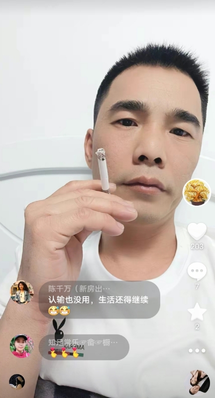 天意MO的第一张照片--长泰相亲网