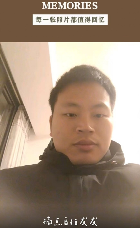 相见的第一张照片--长泰相亲网